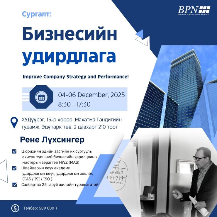 Seminar poster (1).jpg