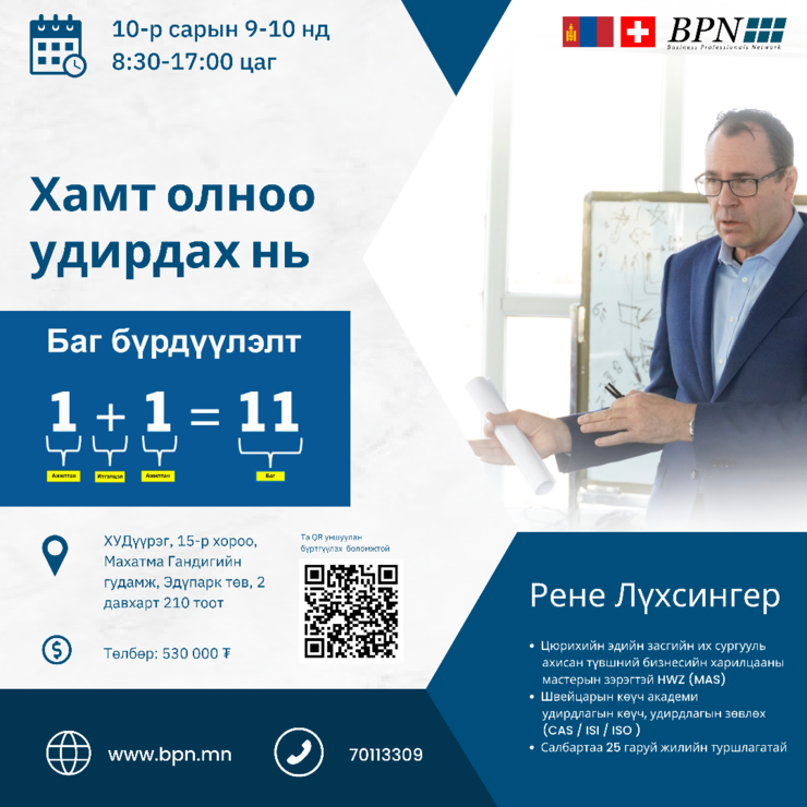 Seminar poster (1).png
