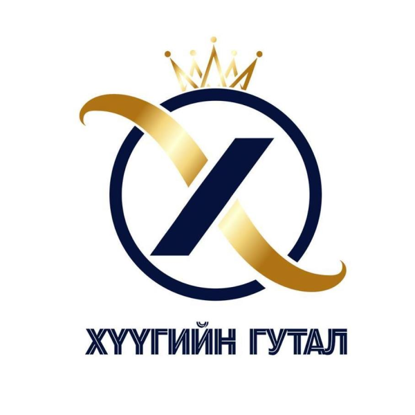 Хүүгийн Гутал ХХК